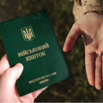 Мобілізація в Україні у серпні 2026: повний список підстав для відстрочки від призову