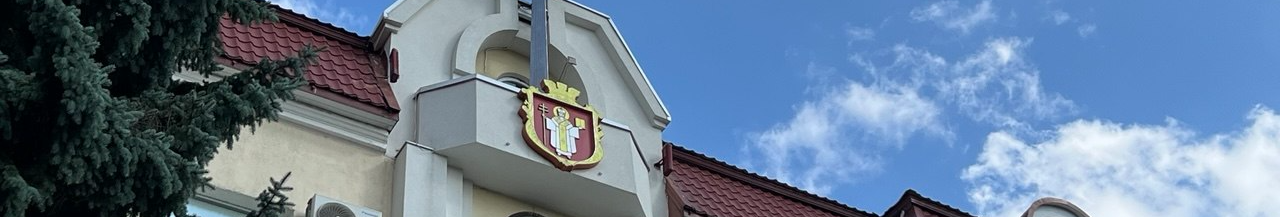 Підготовка до з’їзду монархів, опалення та повітряні тривоги: що відомо з брифінгу секретаря Луцької міської ради