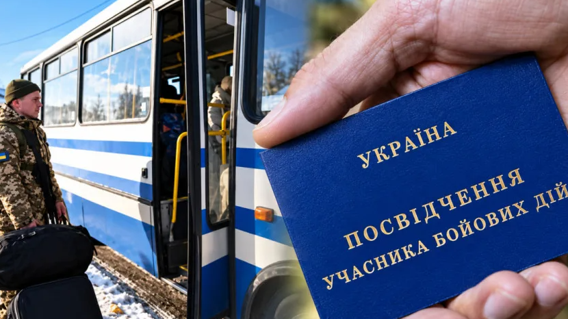 «Немає пільгових місць»: що робити, якщо учаснику бойових дій відмовляють у безплатному квитку