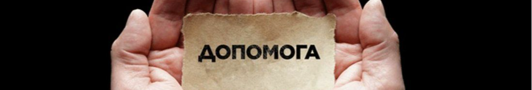 48-річній волинянці терміново потрібні 30 тисяч гривень на складну операцію