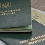 Нові правила оформлення відстрочок від мобілізації: як подати через «Резерв+» або у ЦНАП