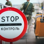 ЄС посилює правила перетину кордону: що зміниться для українців уже від 6 вересня