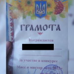 У російському дитсадку дітей привітали грамотами з гербом України