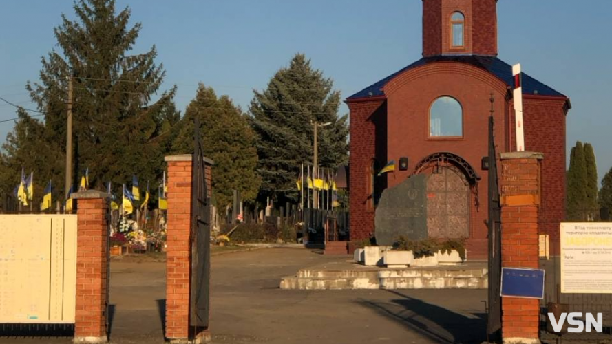 У Луцьку наведуть лад на Алеї Героїв в Гаразджі