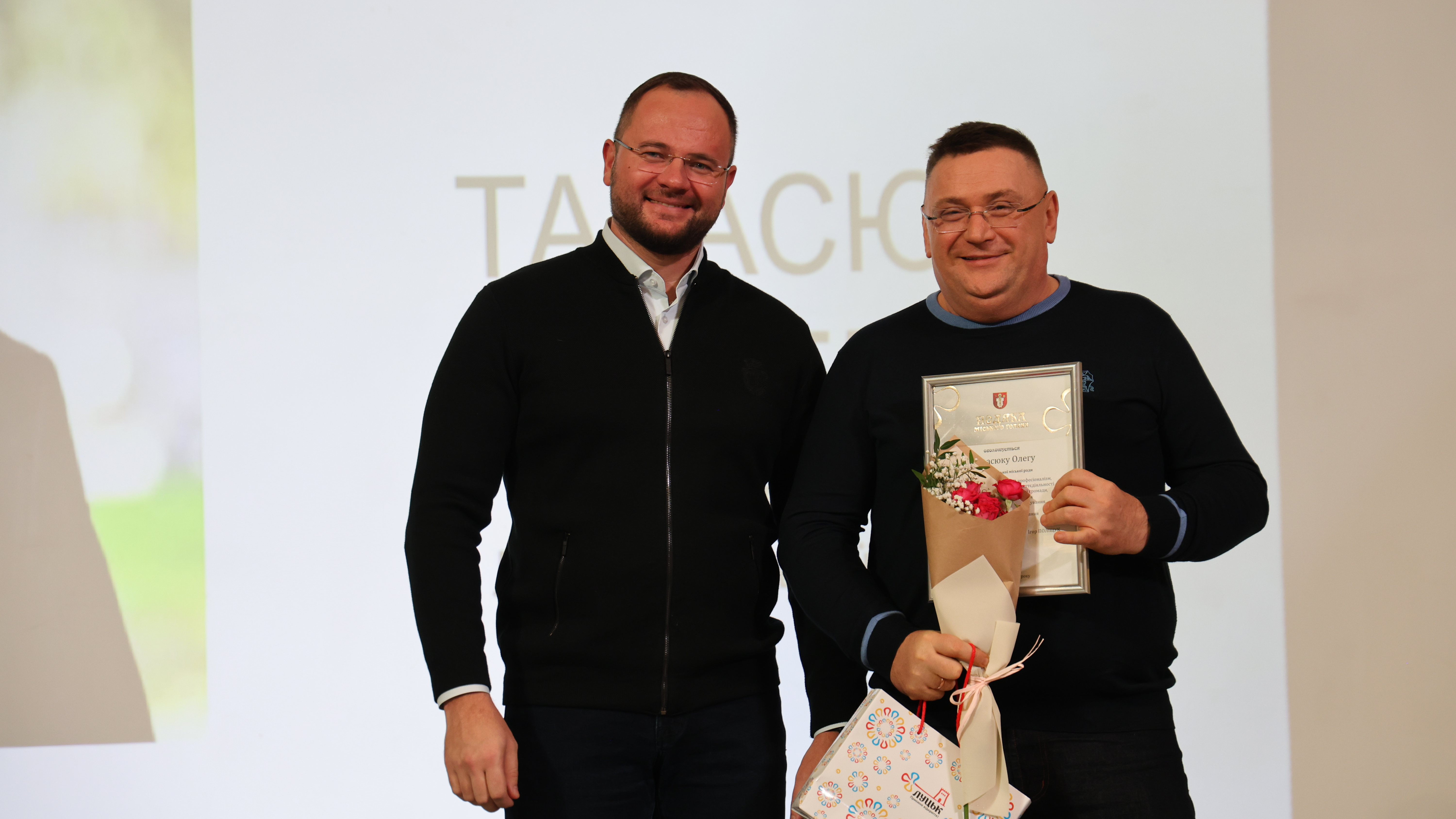 У Луцьку нагородили депутата Олега Тарасюка за вагомий внесок у розвиток громади