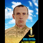 Серце зупинилося на військовому навчанні: на Волині прощатимуться із сержантом Андрієм Ломазюком