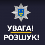 Може втрачати пам’ять: у Луцьку розшукують безвісти зниклого чоловіка