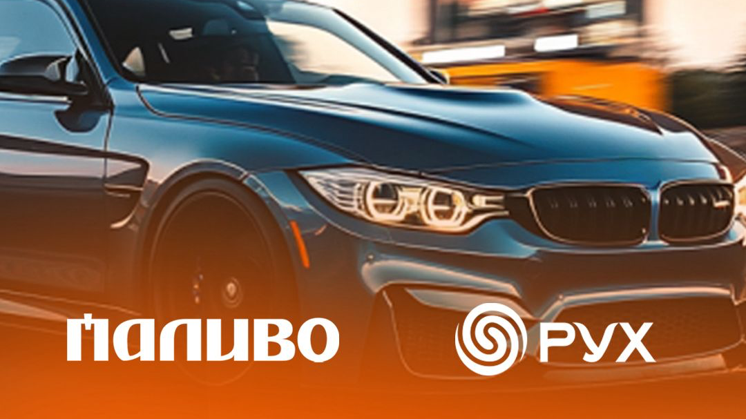 На усіх заправках мережі «Паливо» три дні поспіль діятимуть спеціальні ціни на пальне