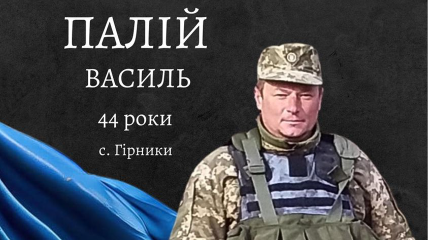 За мить до смерті встиг попередити побратимів про небезпеку: історія батька 6 дітей з Волині