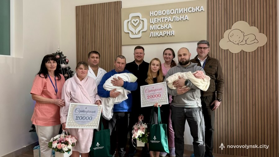 Естер, Дмитрик та Артур: перші новонароджені 2026 року отримали подарунки у громаді на Волині