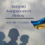 У бою загинув Герой з Волині Андрій Янюк