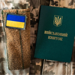 Чи можна вийти з ТЦК, коли нема відстрочки