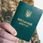 Хто може втратити відстрочку з 1 листопада
