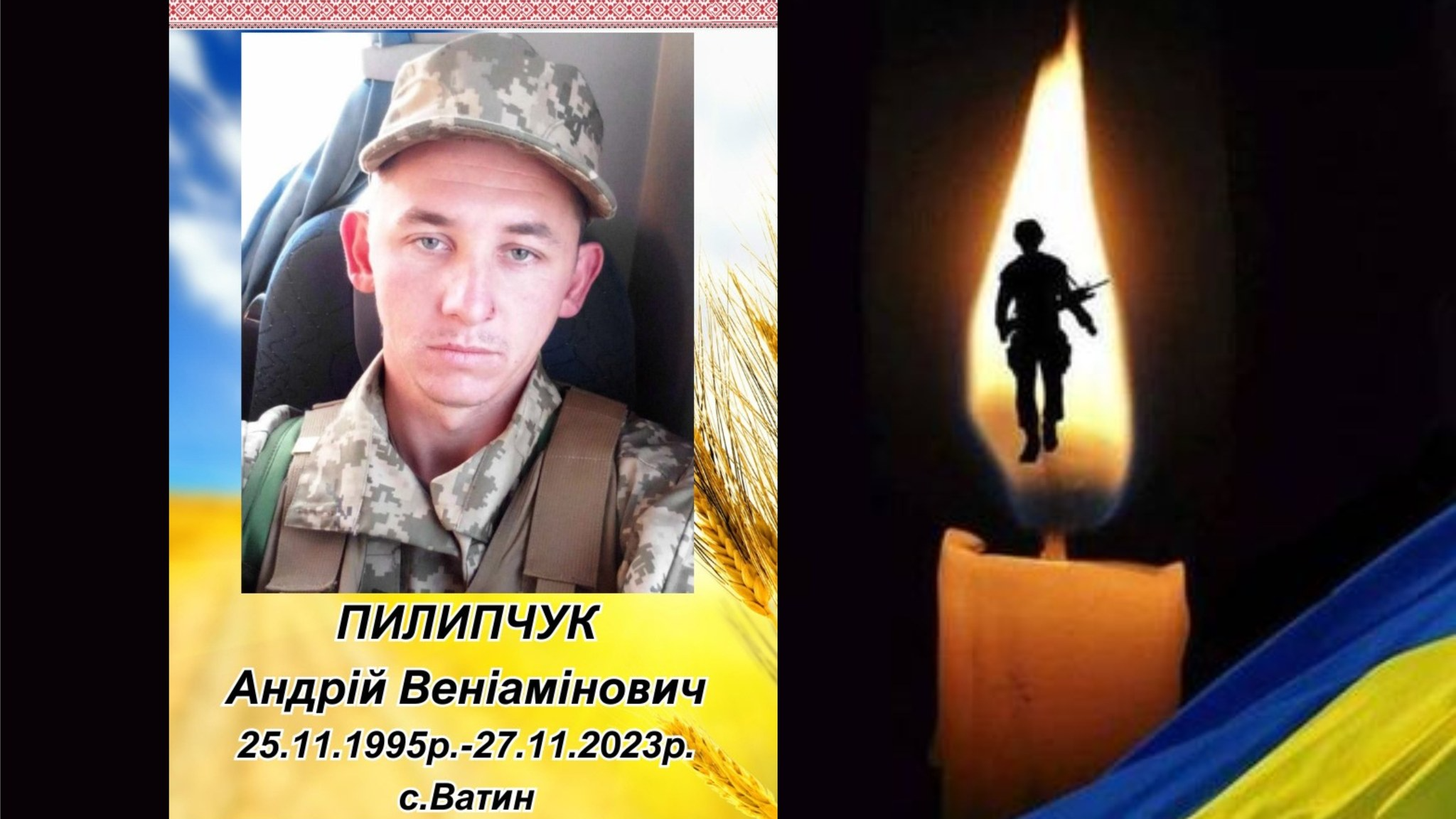 Відзначив 28-річчя, а за два дні його не стало: історія молодого Героя з Волині