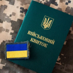 Кого не мобілізують у квітні 2026 року: перелік