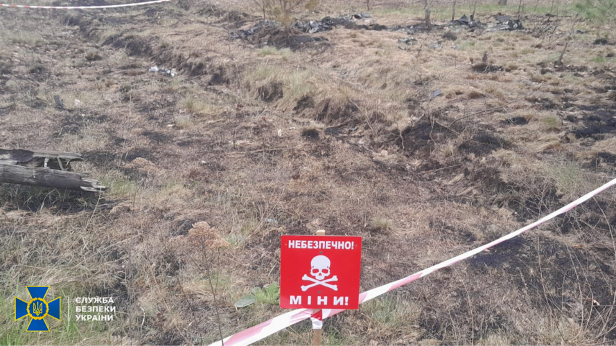 СБУ, Чернігівщина, дрон, радіація