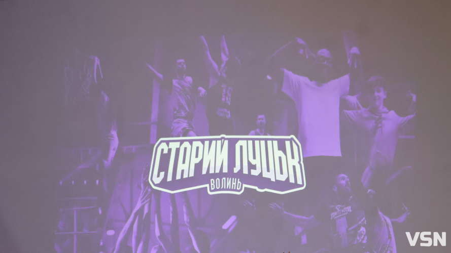 У Луцькому бізнес-просторі презентували «Старий Луцьк» на новий сезон