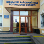 На Волині обрали нового голову районного суду