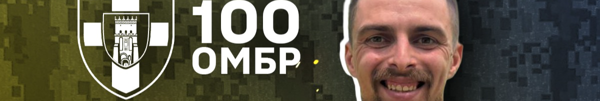 Військовий із волинської 100-ї бригади здобув золото у спортивному орієнтуванні