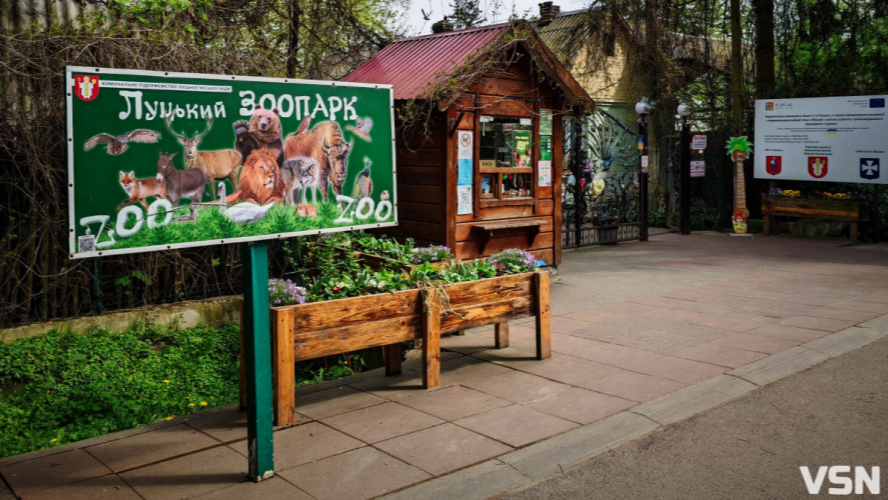 З острахом чекають блекаутів: у Луцькому зоопарку хочуть встановити сонячні панелі