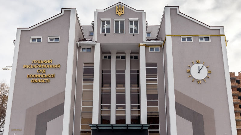 Луцький суд - в ТОПі найбільш завантажених в Україні