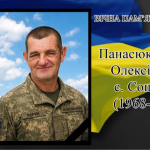 Понад рік родина жила в невідомості: загибель Героя з Волині підтвердила ДНК-експертиза