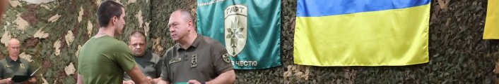 Нагороди на передовій: очільник ДПСУ відзначив волинських прикордонників на сході України