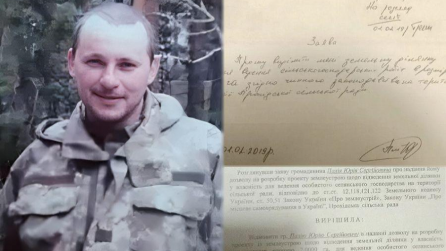 Скандал на Волині: матір загиблого військового 6 років шукає правди, чому сину відмовили у земельній ділянці