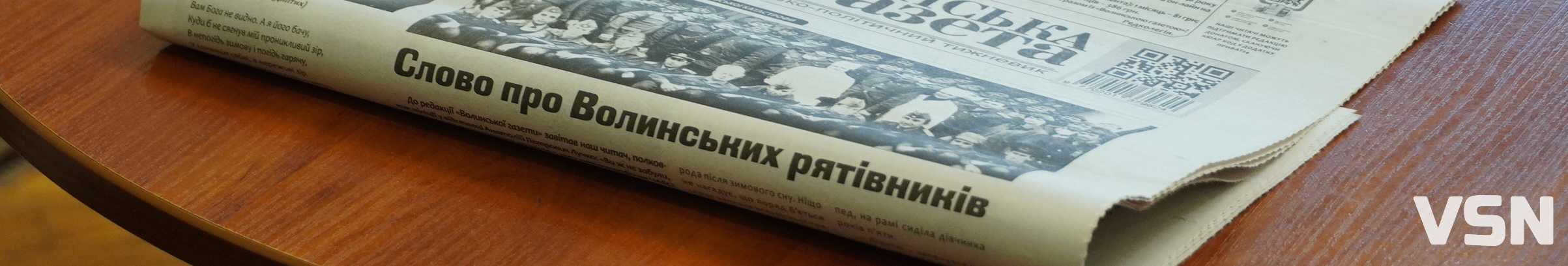 Напередодні 40-ї річниці аварії на ЧАЕС у Луцьку зустрілися з постраждалими