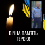 Віддав життя за Україну: на війні загинув Герой з Волині Василь Удодюк