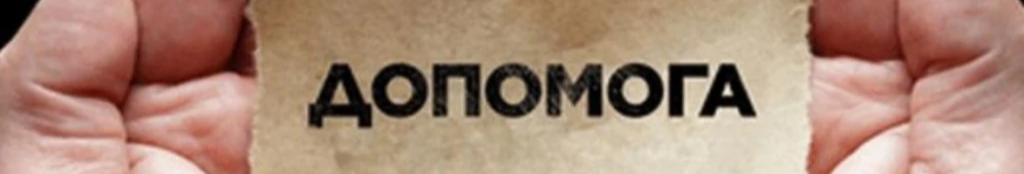 Синові загиблого підполковника волинської бригади потрібні кошти для лікування