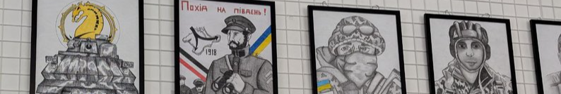 У Луцьку відкрили виставку графіки 15-річного школяра про війну