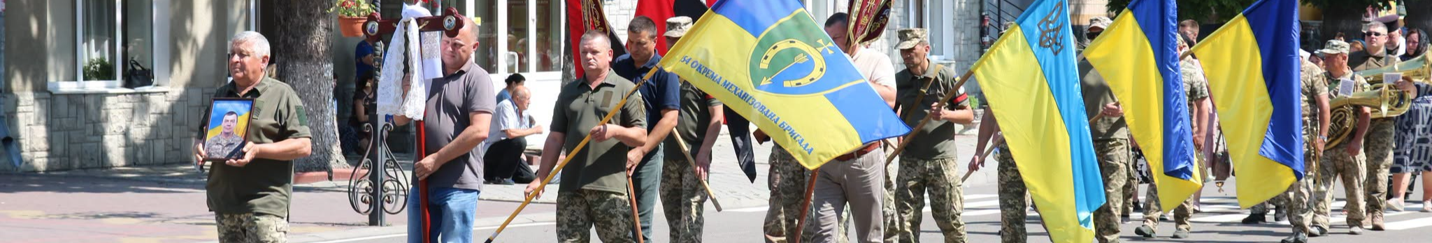На Волині провели в останню путь полеглого захисника Івана Буруцського