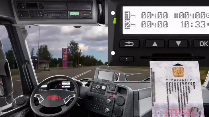 «Забули вийняти»: на Волині впіймали водіїв, які їхали з чужими чіп-картками