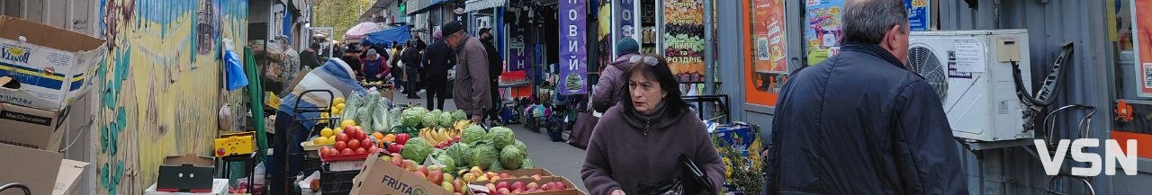Скільки на ринку у Луцьку коштують овочі: огляд цін