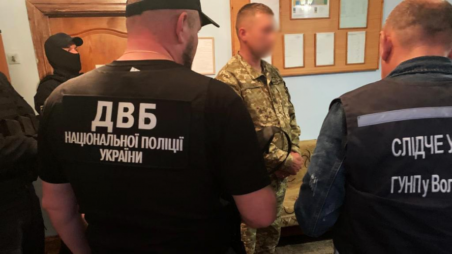 На Волині працівник військкомату погорів на хабарях за ухиляння від мобілізації