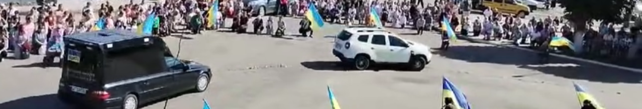 Назавжди молодий: на Волинь «на щиті» повернувся загиблий Герой Назар Шепшелей