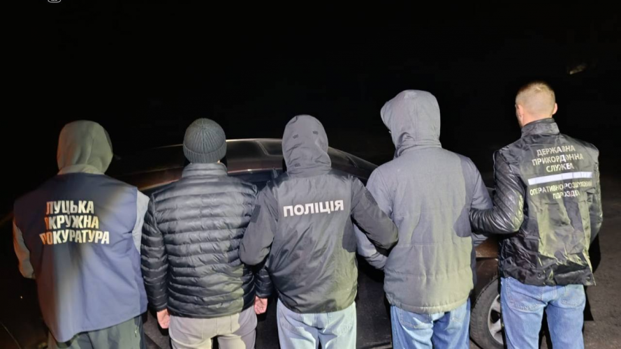 На Волині викрили учасника схеми переправлення ухилянтів за кордон