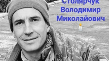 Майже рік вважався зниклим безвісти: на війні загинув Герой з Волині Володимир Столярчук