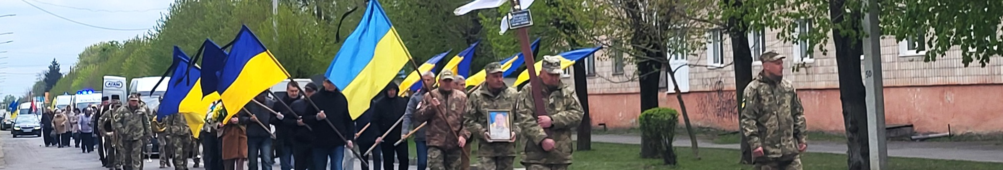 Понад півтора року вважався зниклим безвісти: на Волині провели в останню земну дорогу воїна Валерія Антонюка