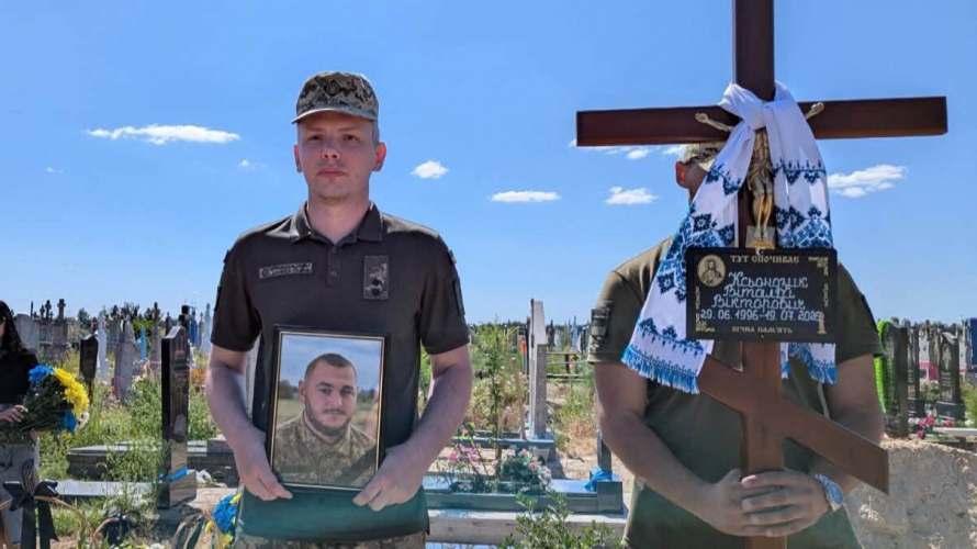 Півторарічний син більше не обійме батька: на Волині попрощалися з 30-річним воїном Віталієм Ксьондзиком