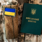Мобілізація у травні 2025: з якими хворобами очей не призиватимуть