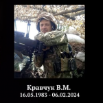 ДНК-експертиза підтвердила загибель Героя з Волині Василя Кравчука