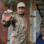 День народження, Волинь