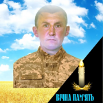 Війна забрала життя Героя з Волині Петра Якимчука
