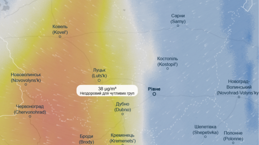 Брудна хмара з Європи накриє Волинську область 6 лютого