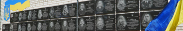 Загинули за Україну: школа на Волині втратила 18 випускників на війні. Фото