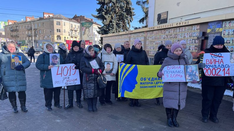 Матері загиблих захисників Волині вимагають справедливості: що відомо про акцію