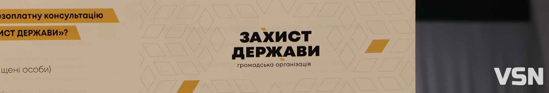 «Наша мета — об’єднати ветеранську спільноту і почути голос ветеранів»: у Луцьку провели коворкінг-конгрес