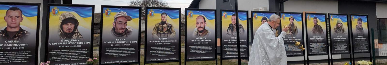 У громаді на Волині відкрили алеї пам’яті на честь загиблих захисників-земляків